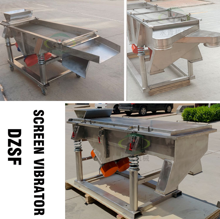 экран вибратор