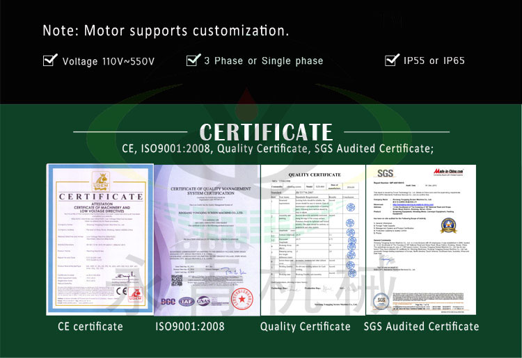 ротационное вибро сито 4