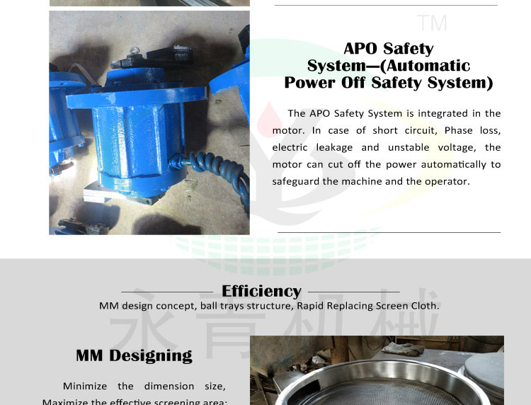 вращающееся вибрационное сито 6