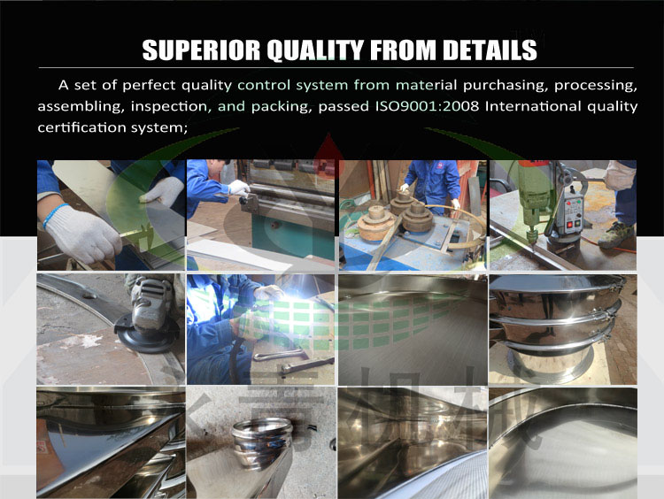 ротационное вибро сито 2